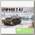 'MENG' 'танк' GERMAN MAIN BATTLE TANK LEOPARD 2 A7 1/35