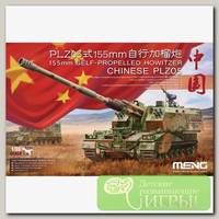 'MENG' 'самоходная артиллерийская установка' CHINESE PLZ05 155mm SELF-PROPELLED HOWITZER 1/35