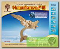 'Чудо-дерево' Модель сборная деревянная 'Техника' №03 P040 'Самолет F16'